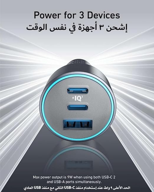 شاحن سيارة انكر قدرة 35 واط