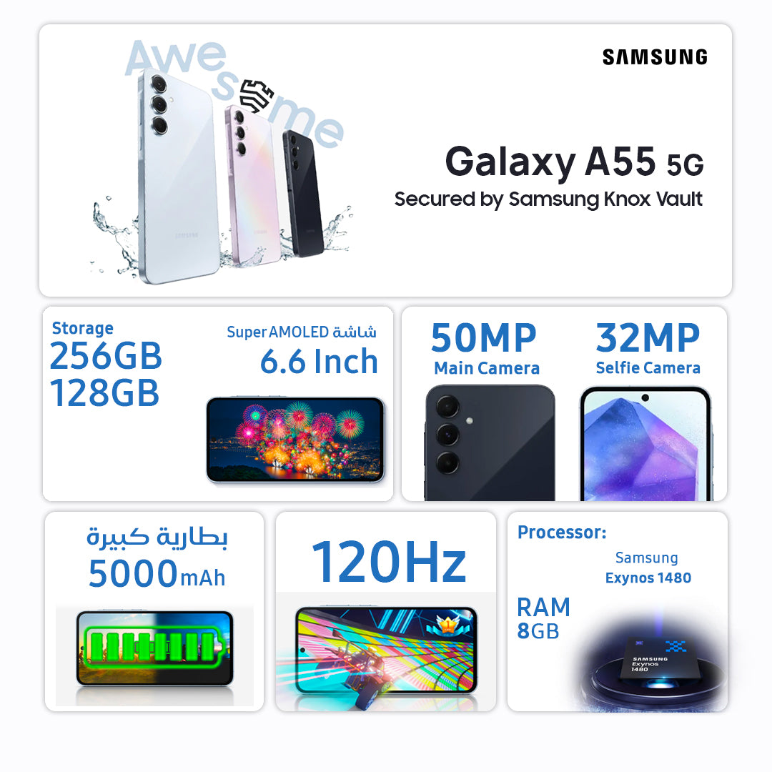 Galaxy A55 ( 8GB RAM, 256GB )